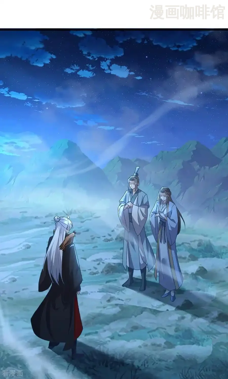 仙武帝尊 第768话 幸好跑得快 下拉式漫画 - 漫画咖啡馆 免费阅读 - Page 33