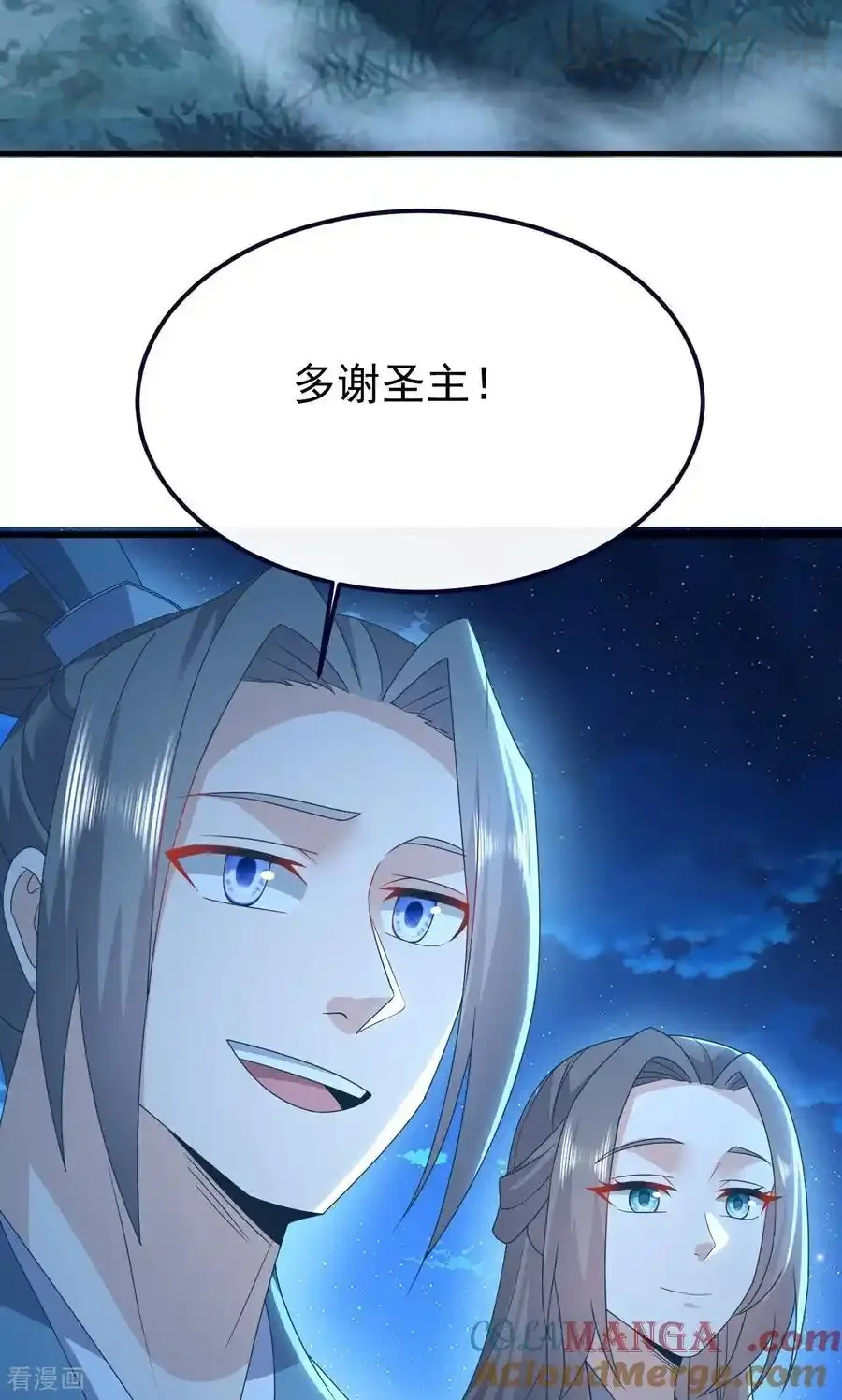 仙武帝尊 第768话 幸好跑得快 下拉式漫画 - 漫画咖啡馆 免费阅读 - Page 34