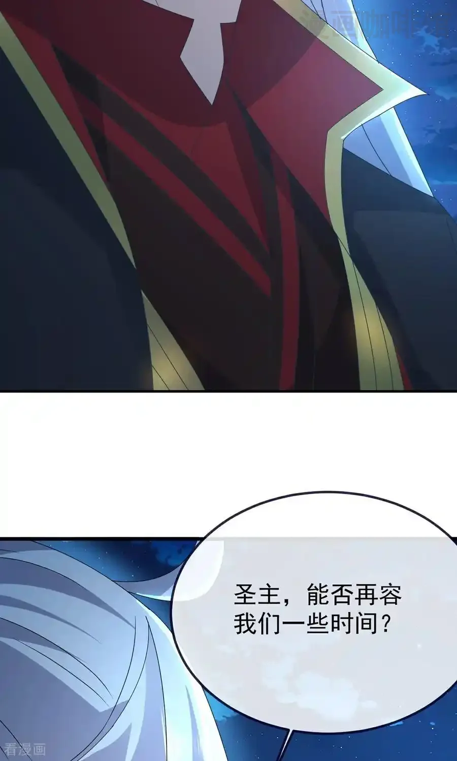 仙武帝尊 第768话 幸好跑得快 下拉式漫画 - 漫画咖啡馆 免费阅读 - Page 38