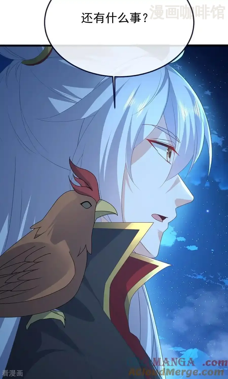 仙武帝尊 第768话 幸好跑得快 下拉式漫画 - 漫画咖啡馆 免费阅读 - Page 40