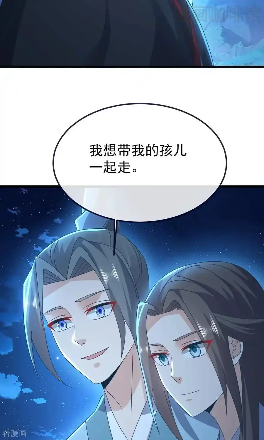 仙武帝尊 第768话 幸好跑得快 下拉式漫画 - 漫画咖啡馆 免费阅读 - Page 41