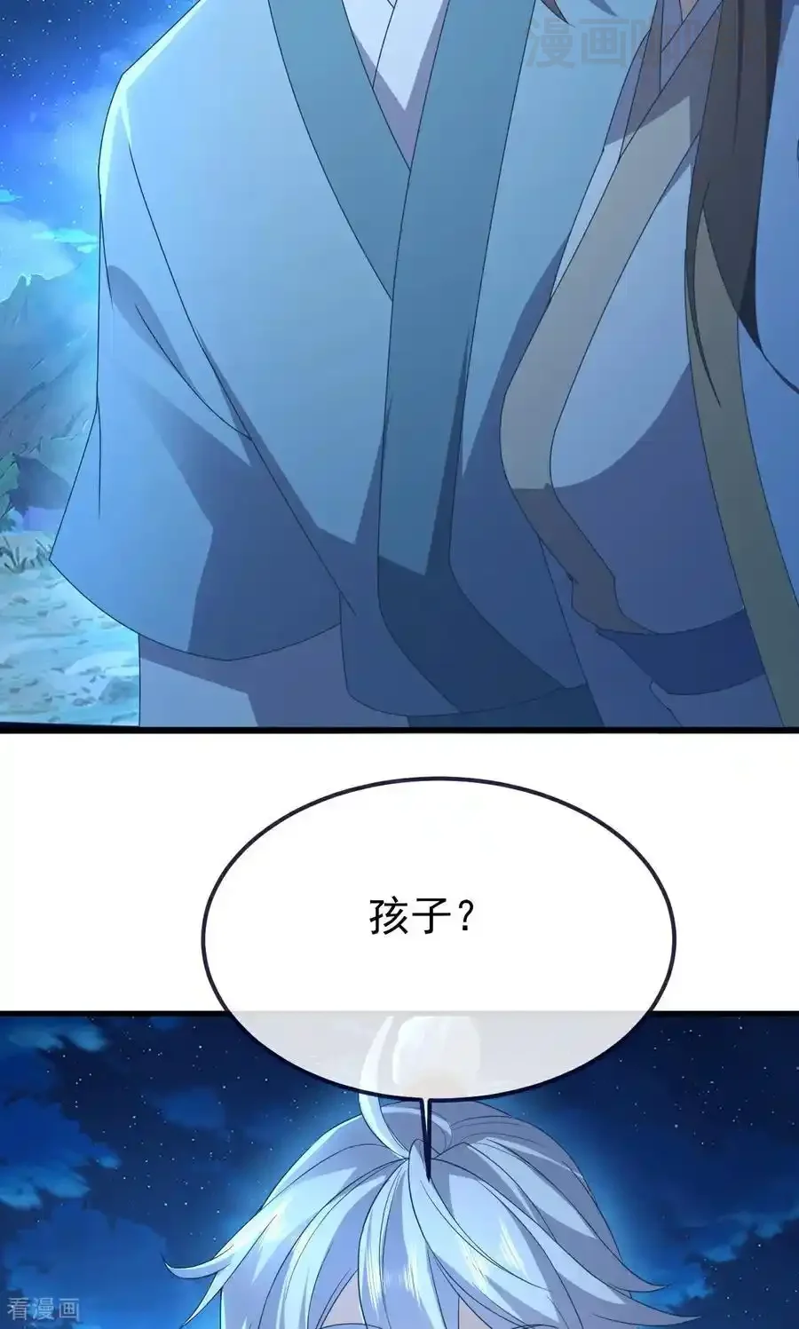 仙武帝尊 第768话 幸好跑得快 下拉式漫画 - 漫画咖啡馆 免费阅读 - Page 42