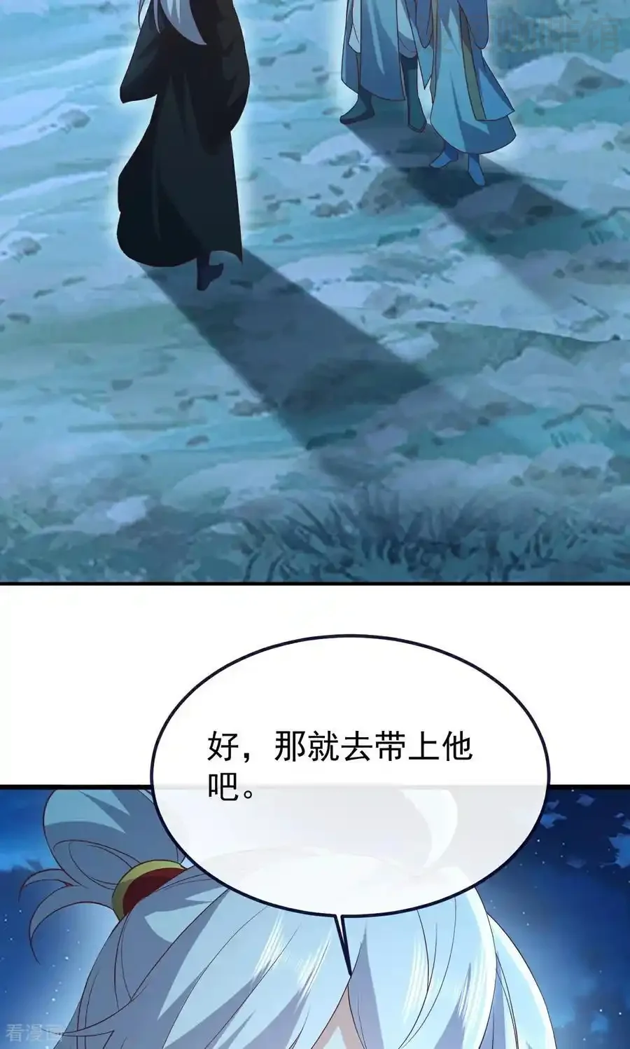 仙武帝尊 第768话 幸好跑得快 下拉式漫画 - 漫画咖啡馆 免费阅读 - Page 45