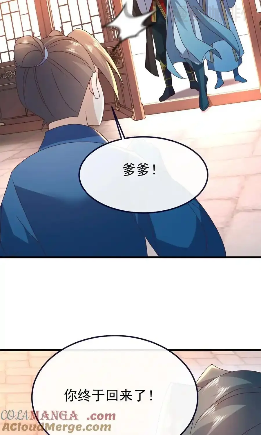 仙武帝尊 第768话 幸好跑得快 下拉式漫画 - 漫画咖啡馆 免费阅读 - Page 49