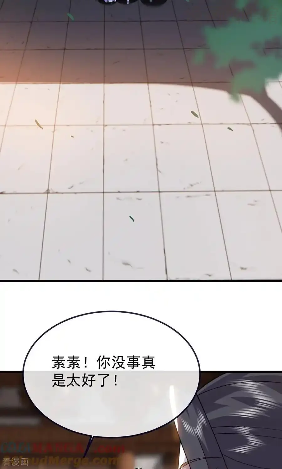 仙武帝尊 第768话 幸好跑得快 下拉式漫画 - 漫画咖啡馆 免费阅读 - Page 52