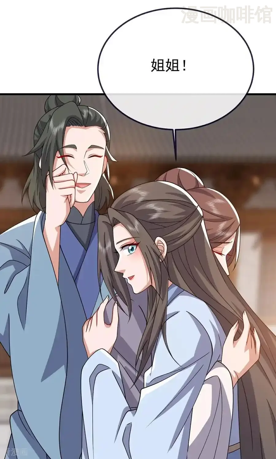 仙武帝尊 第768话 幸好跑得快 下拉式漫画 - 漫画咖啡馆 免费阅读 - Page 54