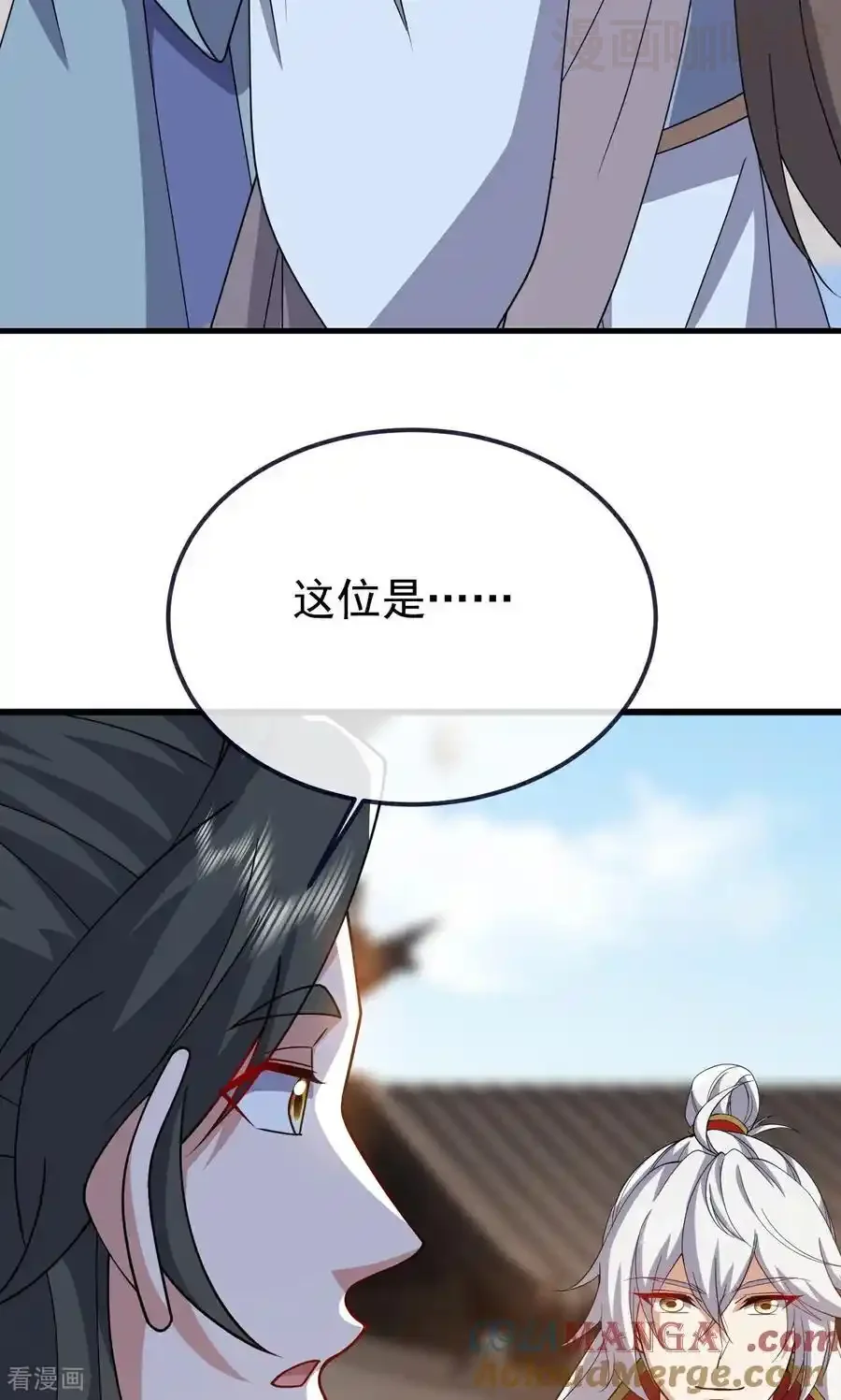 仙武帝尊 第768话 幸好跑得快 下拉式漫画 - 漫画咖啡馆 免费阅读 - Page 55