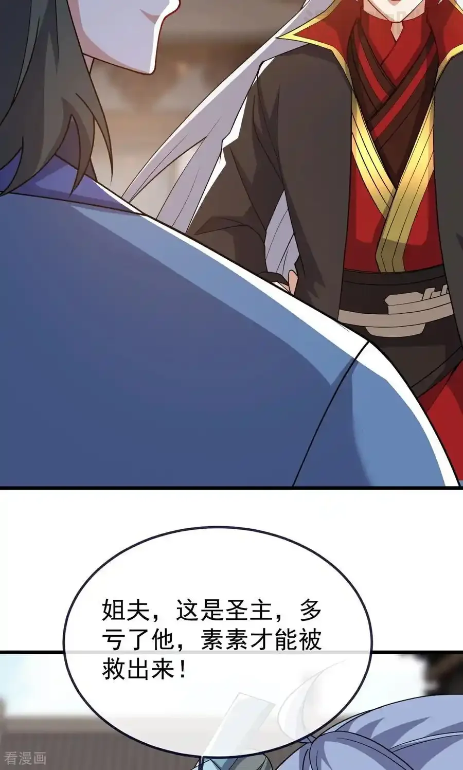 仙武帝尊 第768话 幸好跑得快 下拉式漫画 - 漫画咖啡馆 免费阅读 - Page 56