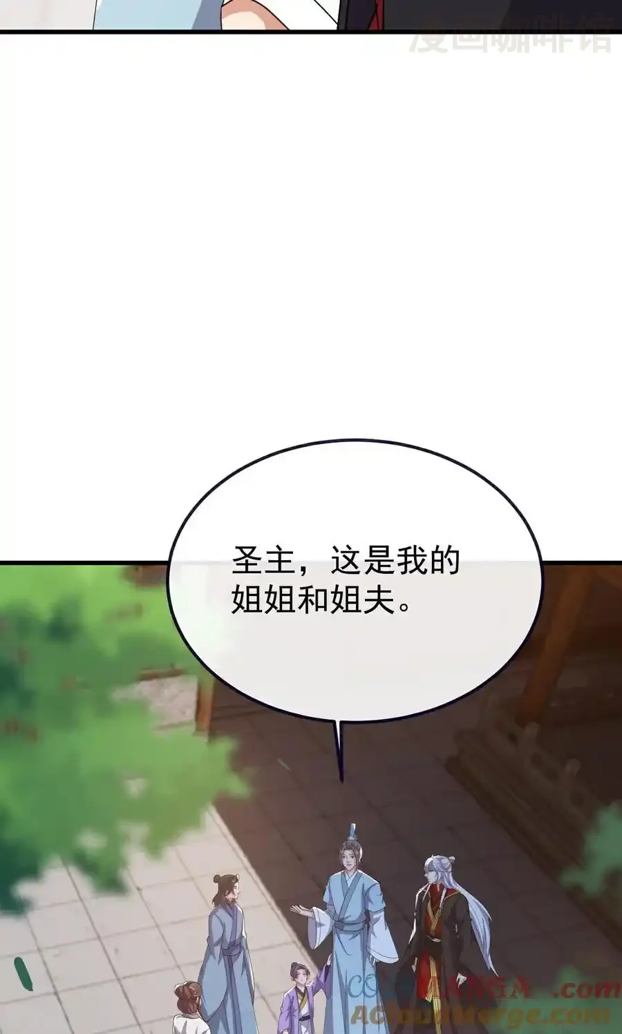 仙武帝尊 第768话 幸好跑得快 下拉式漫画 - 漫画咖啡馆 免费阅读 - Page 58