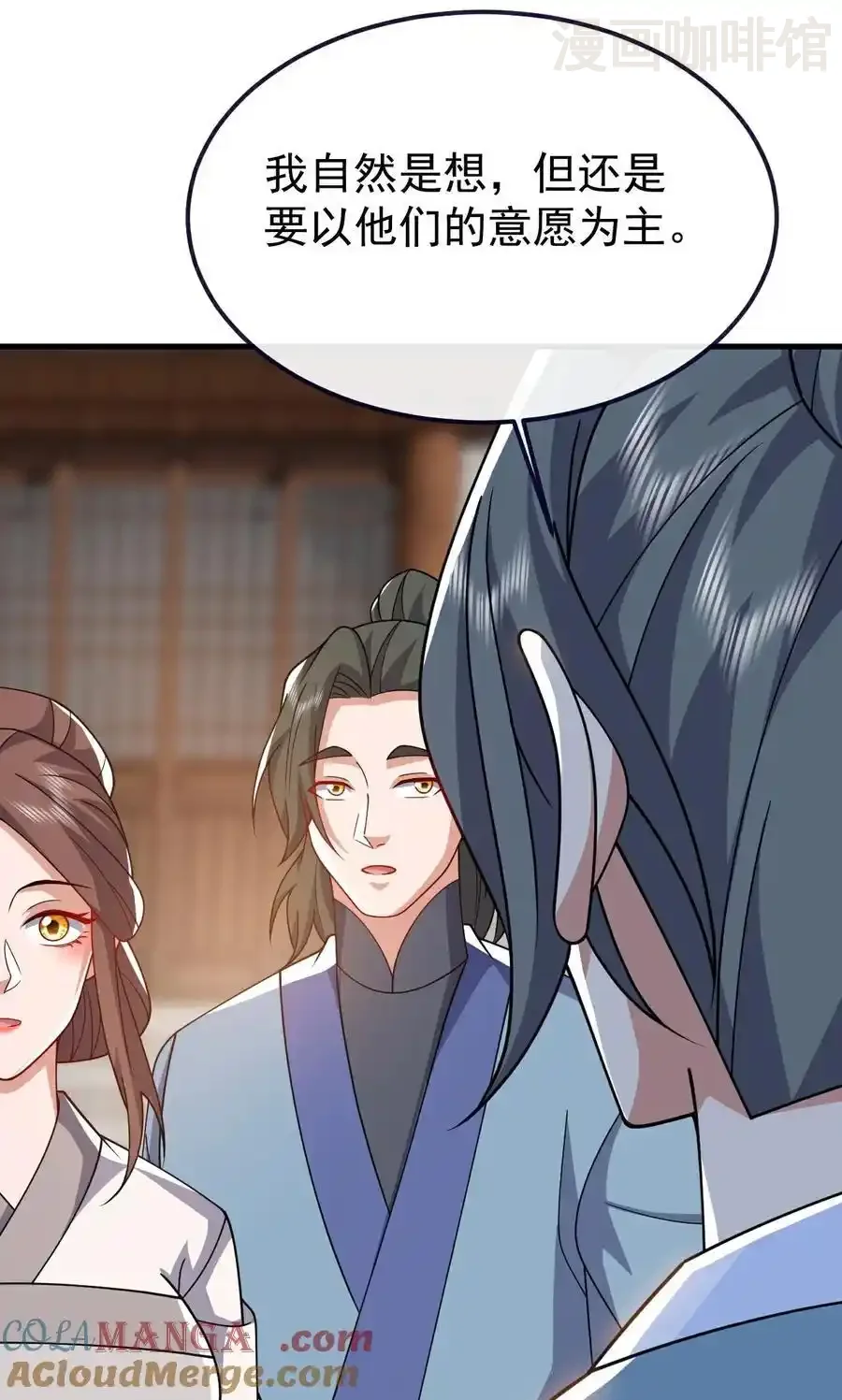 仙武帝尊 第768话 幸好跑得快 下拉式漫画 - 漫画咖啡馆 免费阅读 - Page 61