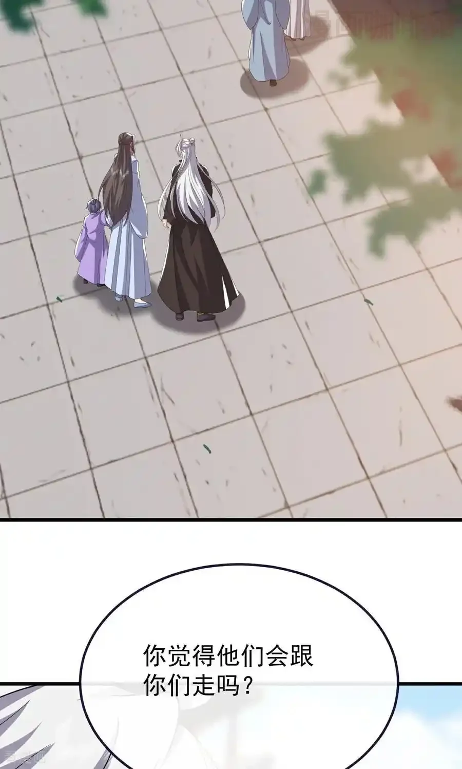 仙武帝尊 第768话 幸好跑得快 下拉式漫画 - 漫画咖啡馆 免费阅读 - Page 63