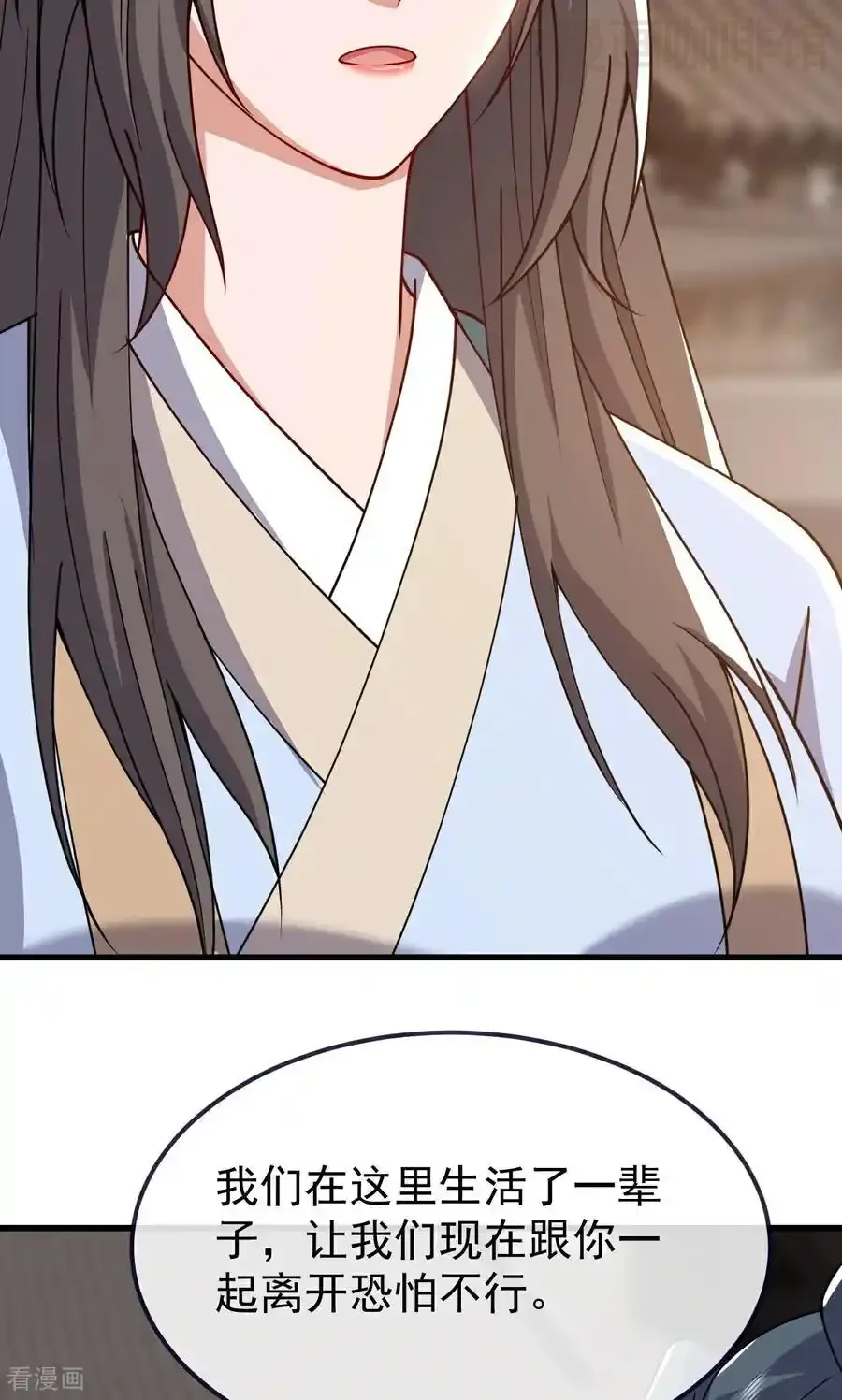 仙武帝尊 第768话 幸好跑得快 下拉式漫画 - 漫画咖啡馆 免费阅读 - Page 66