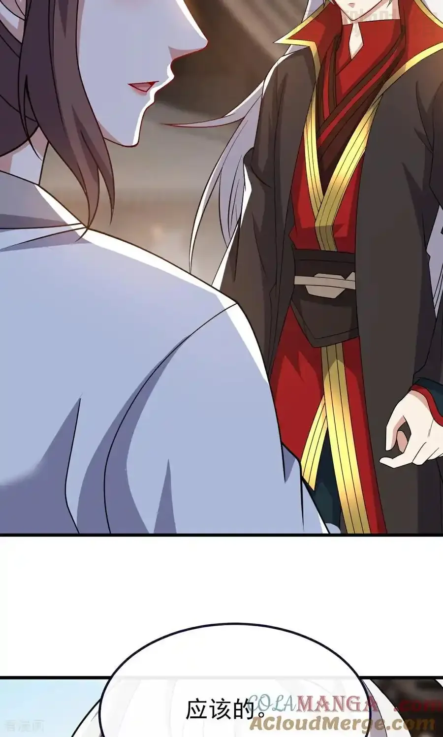 仙武帝尊 第768话 幸好跑得快 下拉式漫画 - 漫画咖啡馆 免费阅读 - Page 73