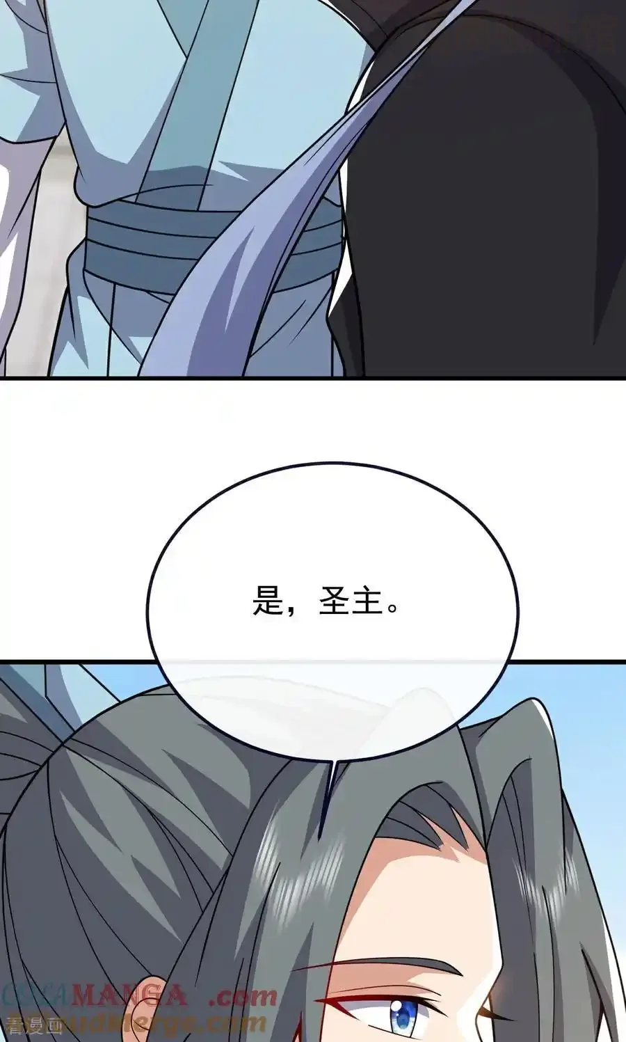 仙武帝尊 第768话 幸好跑得快 下拉式漫画 - 漫画咖啡馆 免费阅读 - Page 76