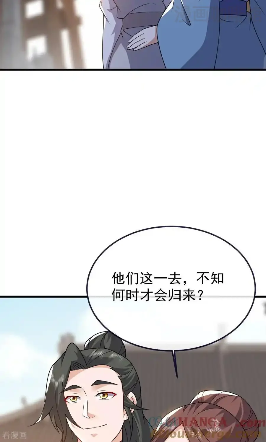 仙武帝尊 第768话 幸好跑得快 下拉式漫画 - 漫画咖啡馆 免费阅读 - Page 79