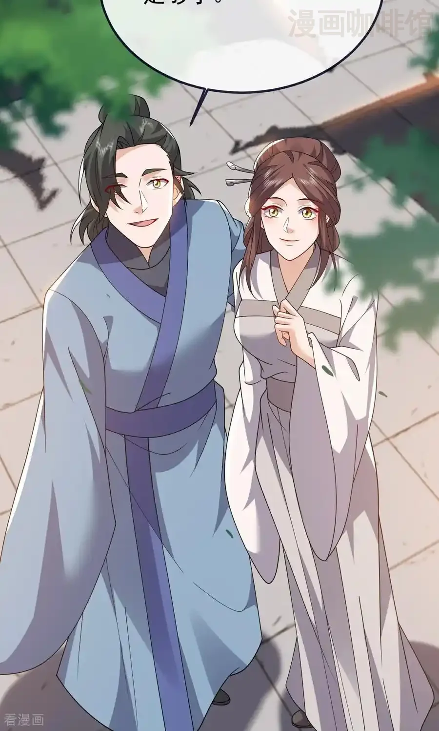 仙武帝尊 第768话 幸好跑得快 下拉式漫画 - 漫画咖啡馆 免费阅读 - Page 81