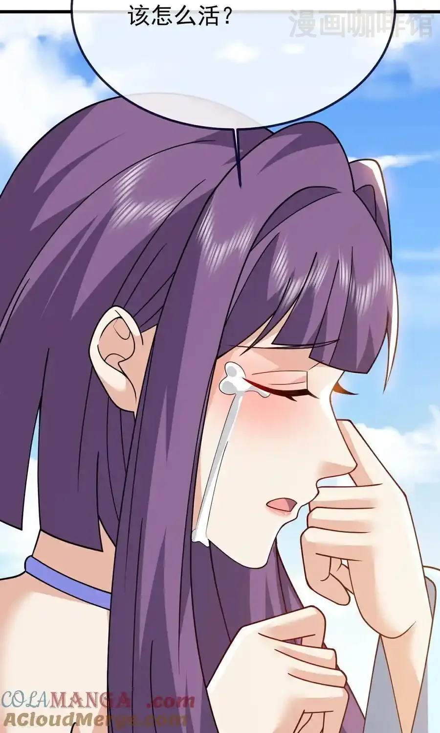 仙武帝尊 第768话 幸好跑得快 下拉式漫画 - 漫画咖啡馆 免费阅读 - Page 85