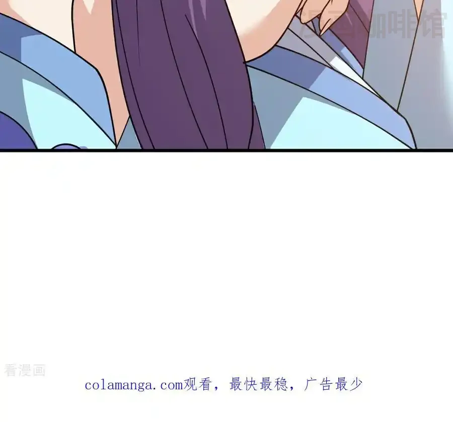 仙武帝尊 第768话 幸好跑得快 下拉式漫画 - 漫画咖啡馆 免费阅读 - Page 86