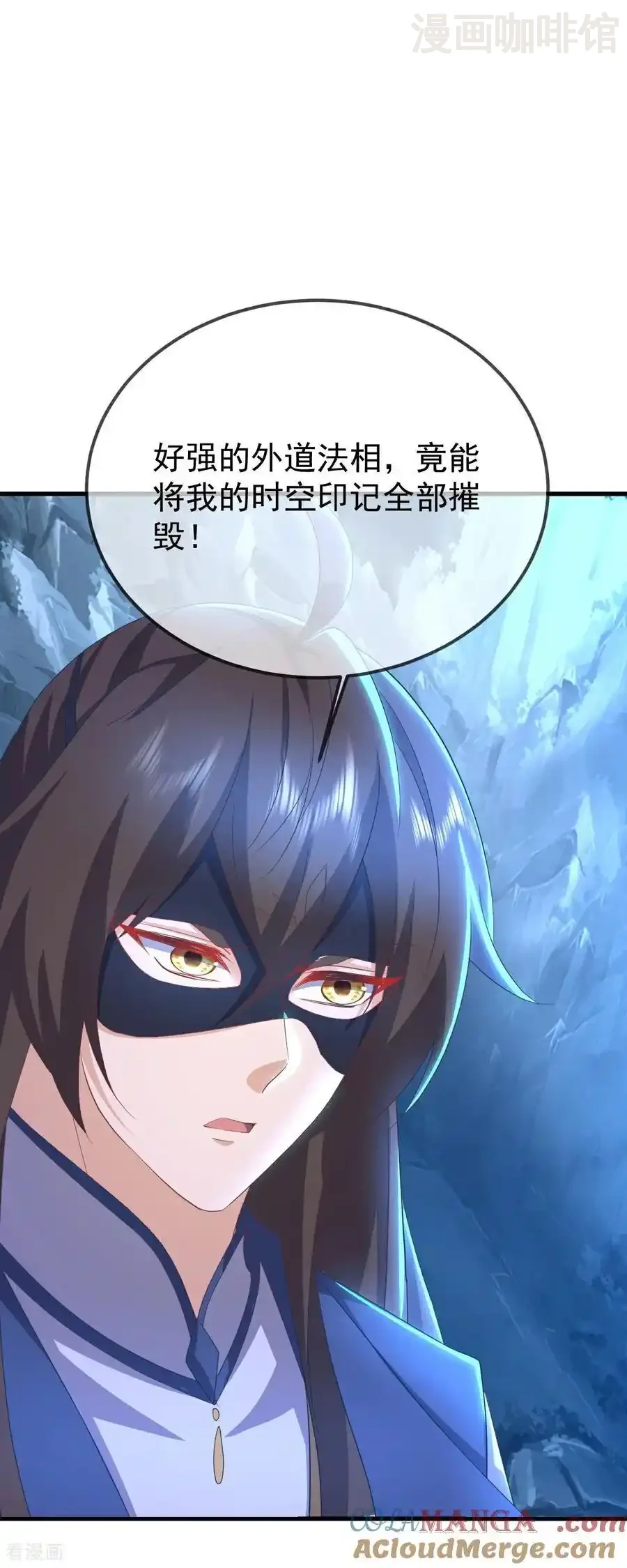 仙武帝尊 第627话 时空印记 下拉式漫画 - 漫画咖啡馆 免费阅读 - Page 7