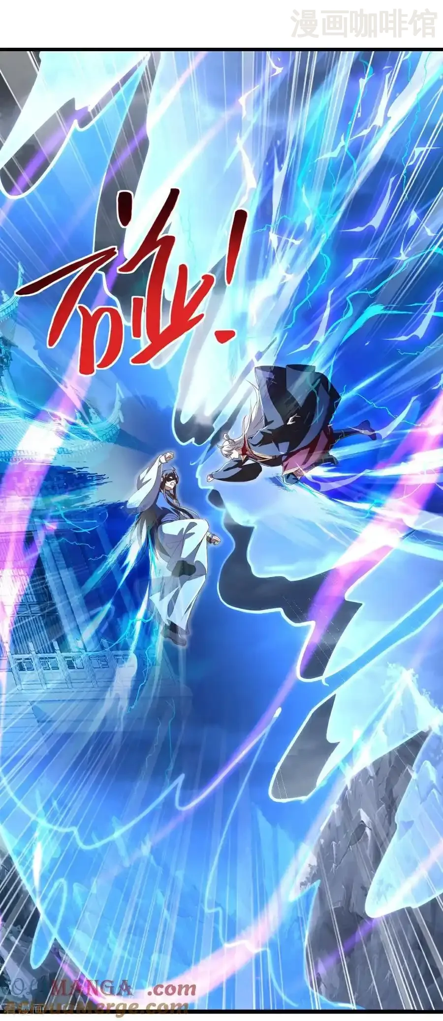 仙武帝尊 第627话 时空印记 下拉式漫画 - 漫画咖啡馆 免费阅读 - Page 13