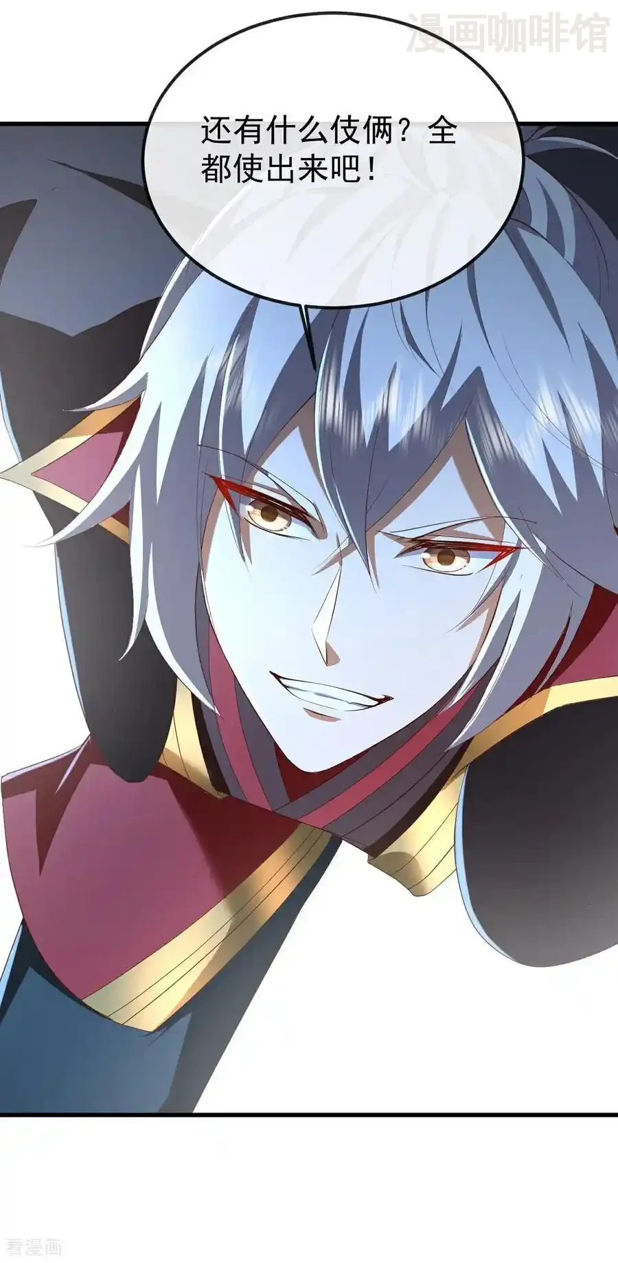 仙武帝尊 第627话 时空印记 下拉式漫画 - 漫画咖啡馆 免费阅读 - Page 14