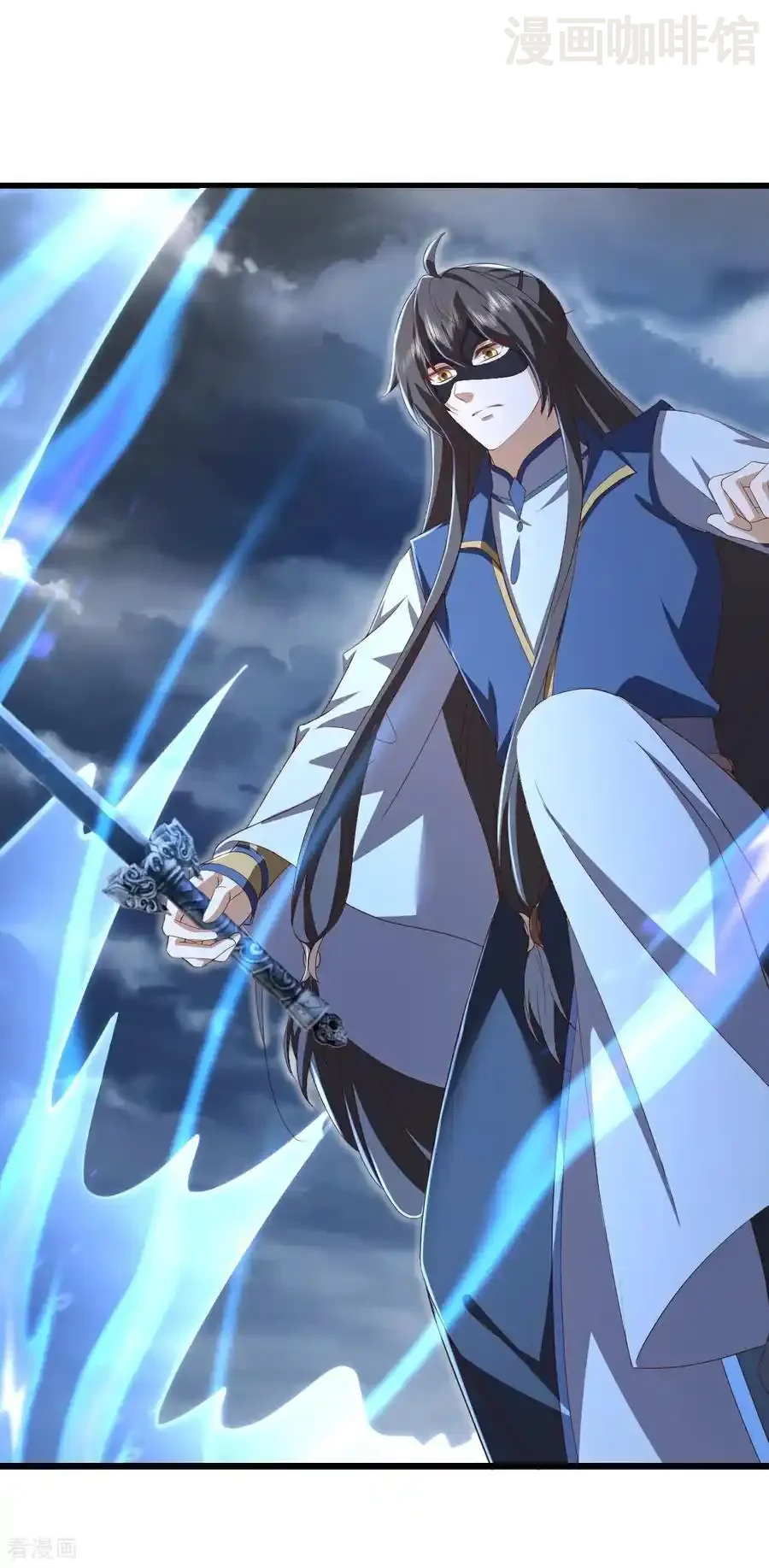 仙武帝尊 第627话 时空印记 下拉式漫画 - 漫画咖啡馆 免费阅读 - Page 15