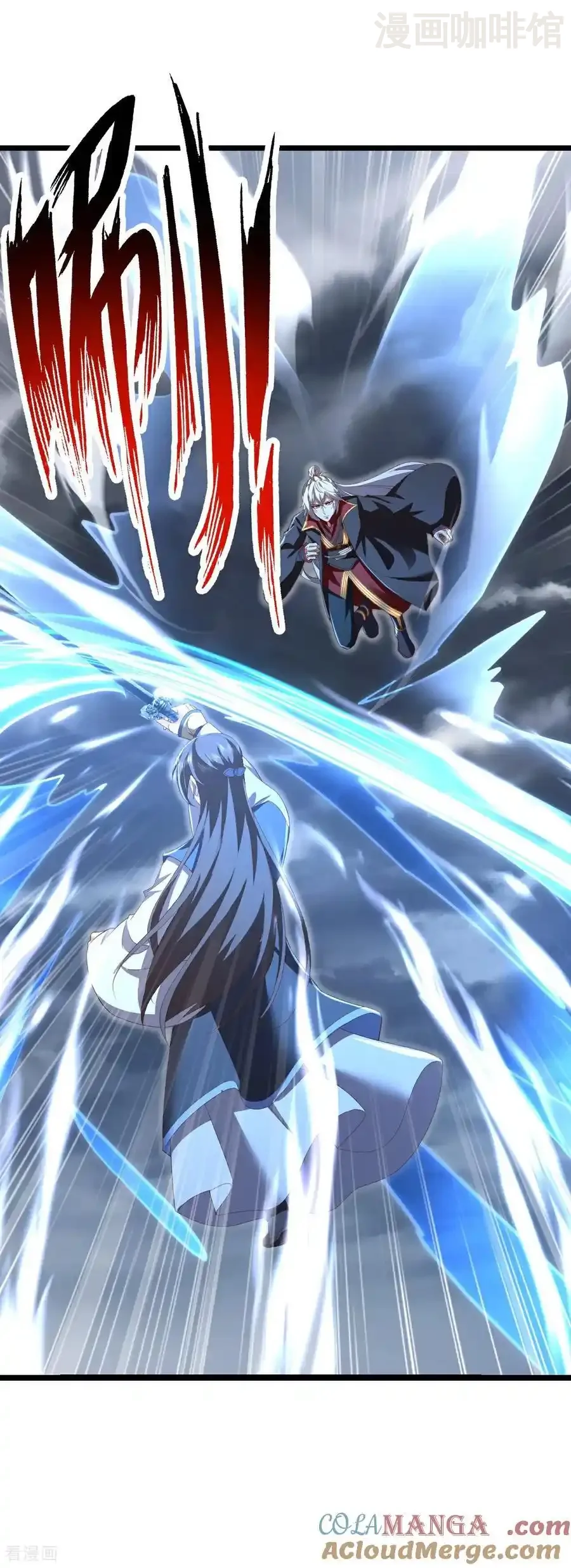 仙武帝尊 第627话 时空印记 下拉式漫画 - 漫画咖啡馆 免费阅读 - Page 16