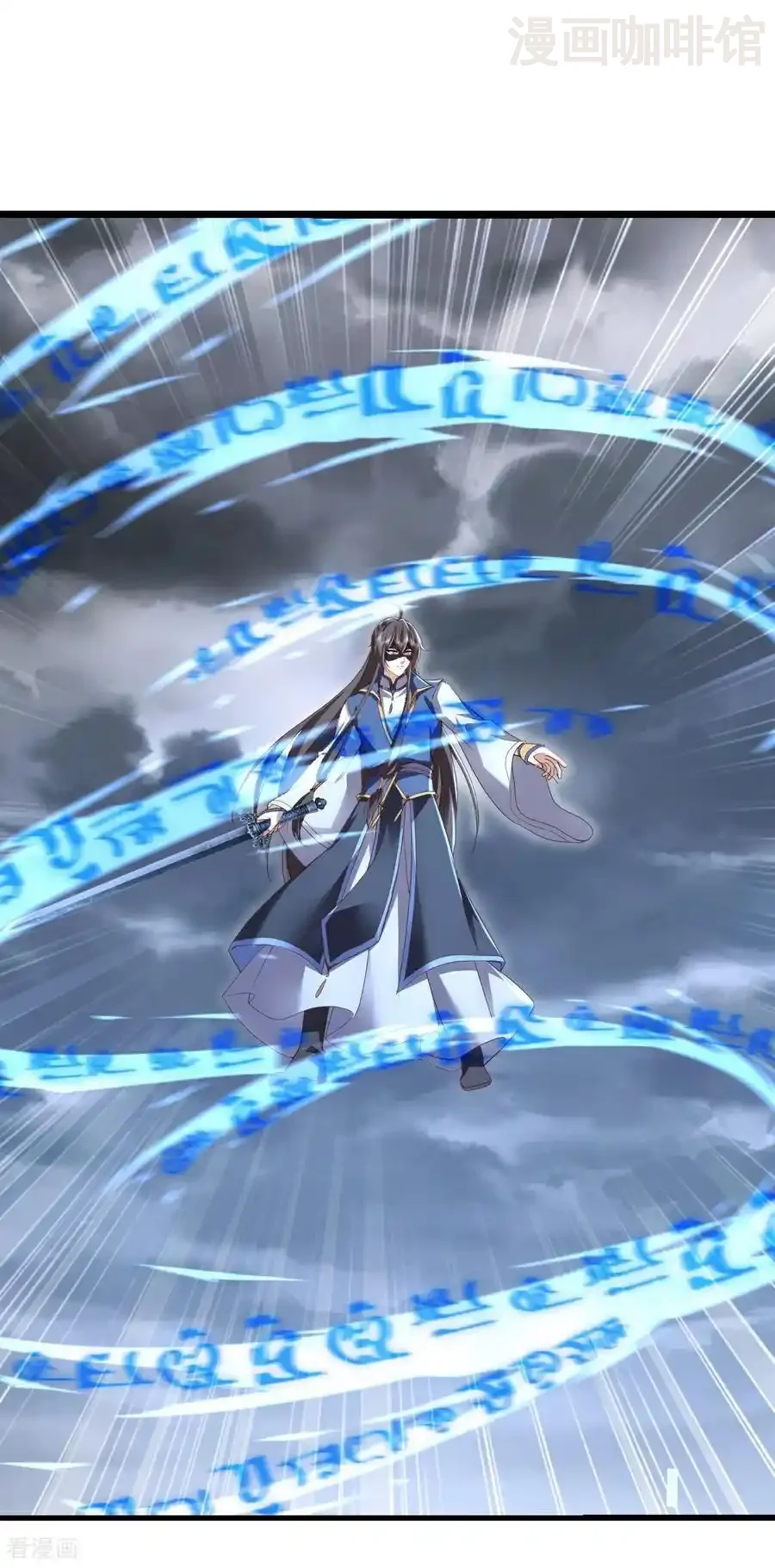 仙武帝尊 第627话 时空印记 下拉式漫画 - 漫画咖啡馆 免费阅读 - Page 18