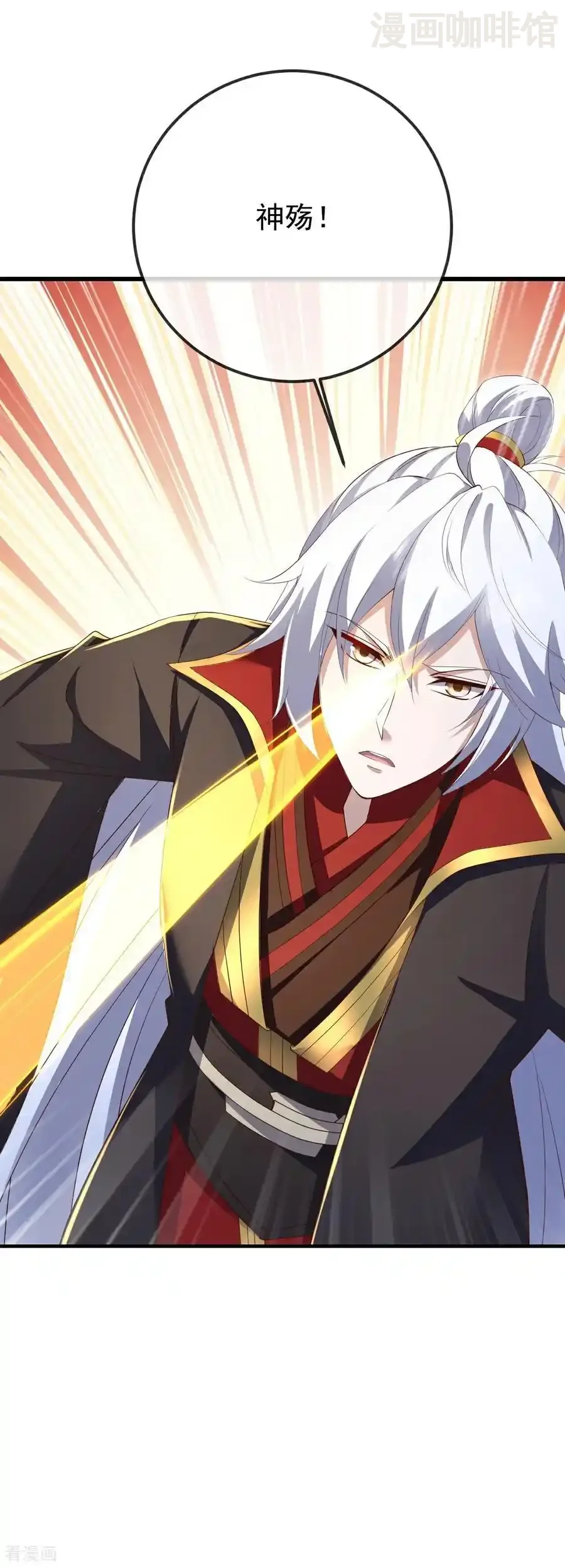 仙武帝尊 第627话 时空印记 下拉式漫画 - 漫画咖啡馆 免费阅读 - Page 21