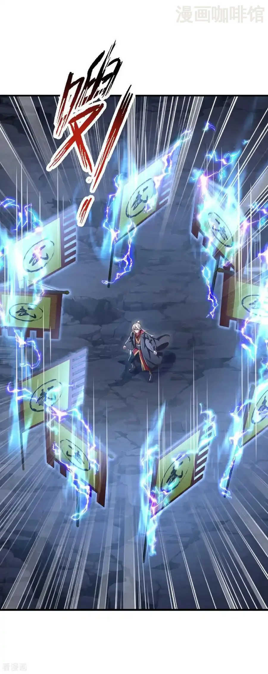 仙武帝尊 第627话 时空印记 下拉式漫画 - 漫画咖啡馆 免费阅读 - Page 24