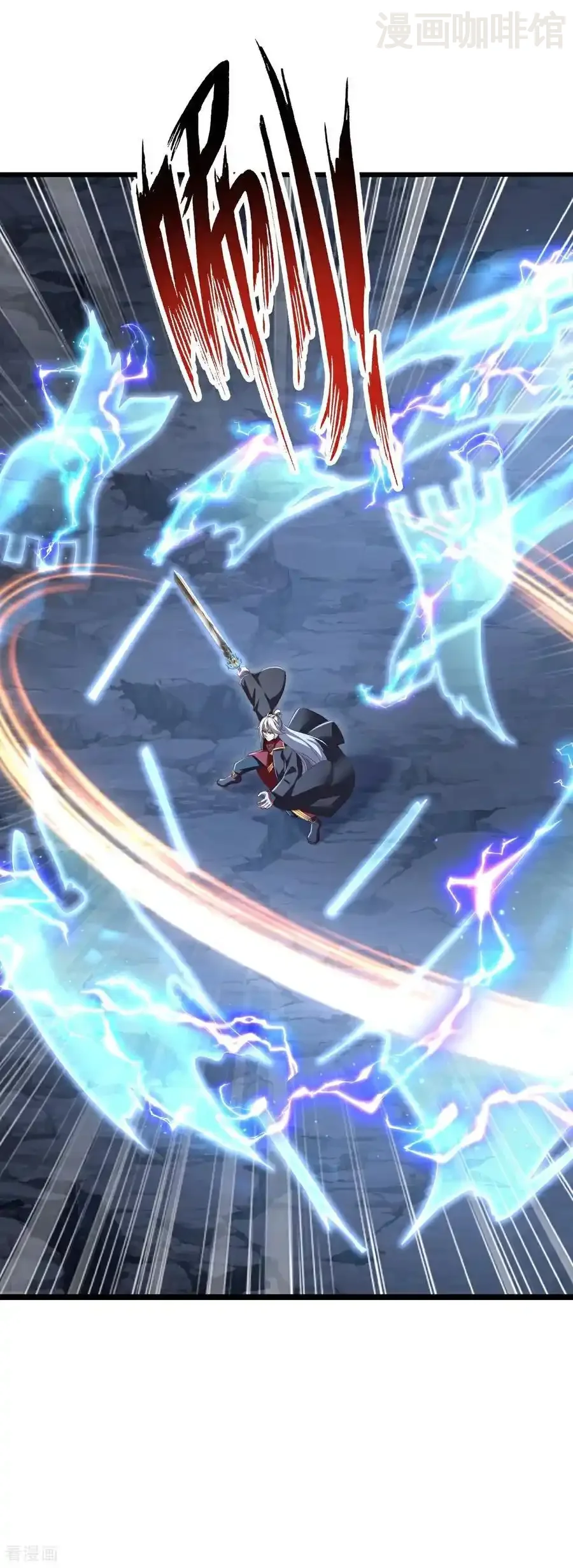 仙武帝尊 第627话 时空印记 下拉式漫画 - 漫画咖啡馆 免费阅读 - Page 26