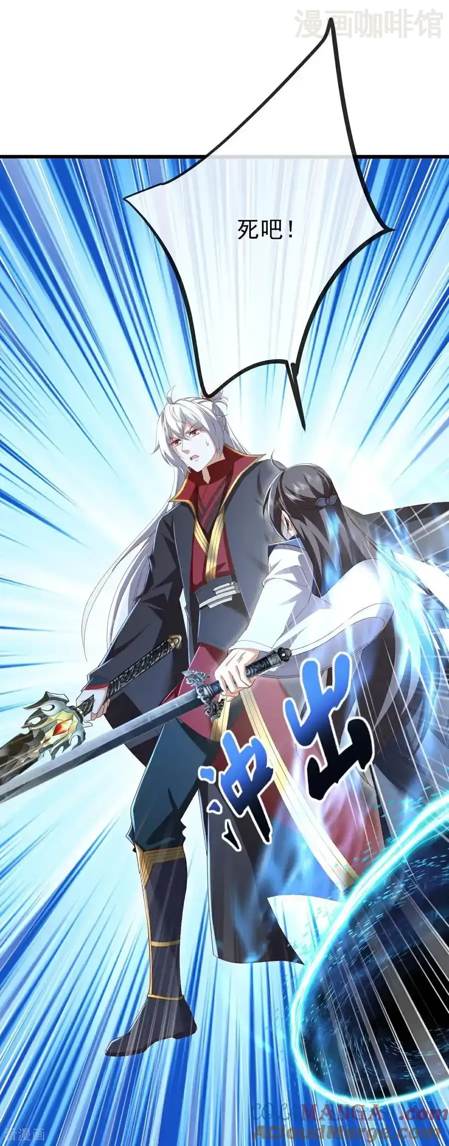 仙武帝尊 第627话 时空印记 下拉式漫画 - 漫画咖啡馆 免费阅读 - Page 31