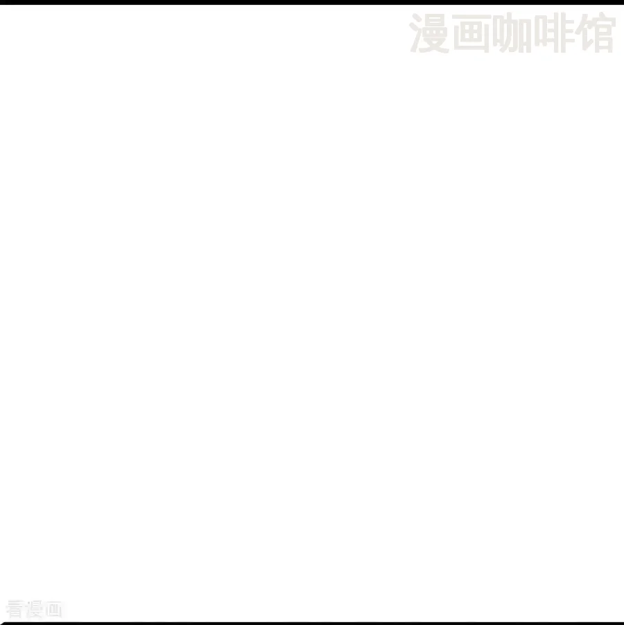 仙武帝尊 第627话 时空印记 下拉式漫画 - 漫画咖啡馆 免费阅读 - Page 32