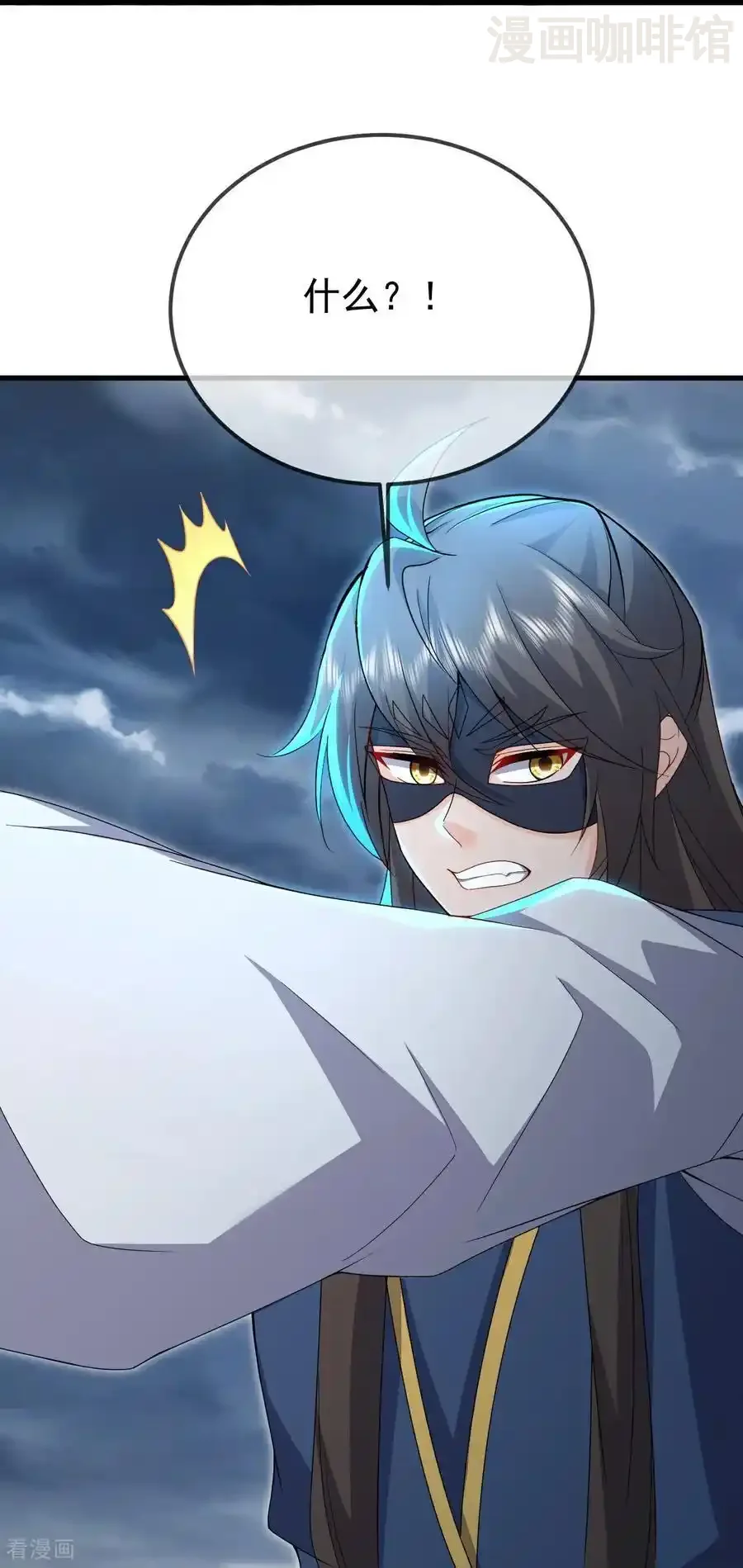 仙武帝尊 第627话 时空印记 下拉式漫画 - 漫画咖啡馆 免费阅读 - Page 35