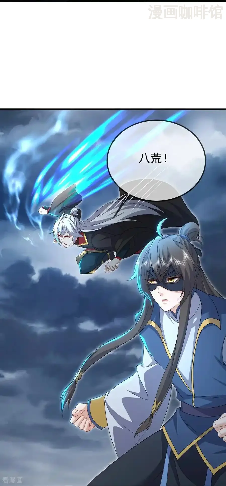 仙武帝尊 第627话 时空印记 下拉式漫画 - 漫画咖啡馆 免费阅读 - Page 36