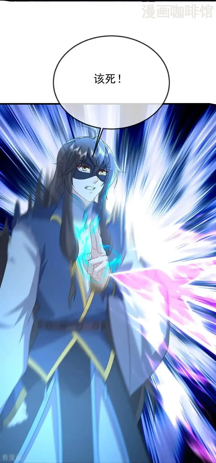 仙武帝尊 第627话 时空印记 下拉式漫画 - 漫画咖啡馆 免费阅读 - Page 42