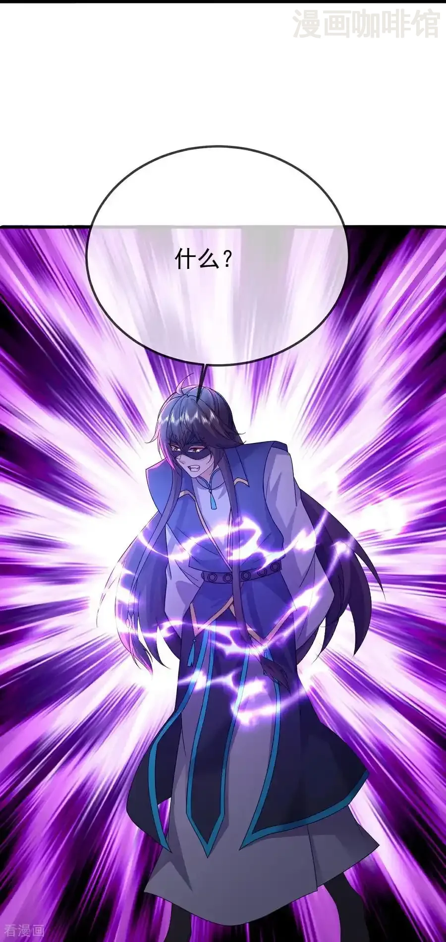 仙武帝尊 第627话 时空印记 下拉式漫画 - 漫画咖啡馆 免费阅读 - Page 47