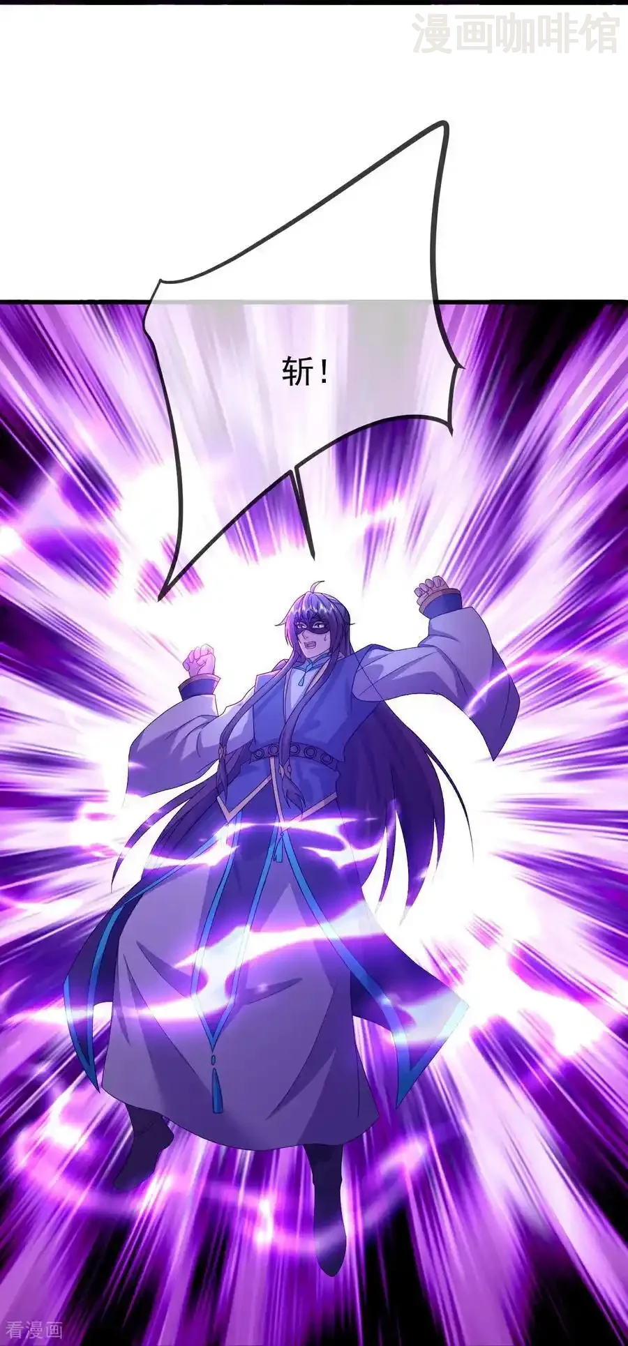 仙武帝尊 第627话 时空印记 下拉式漫画 - 漫画咖啡馆 免费阅读 - Page 48