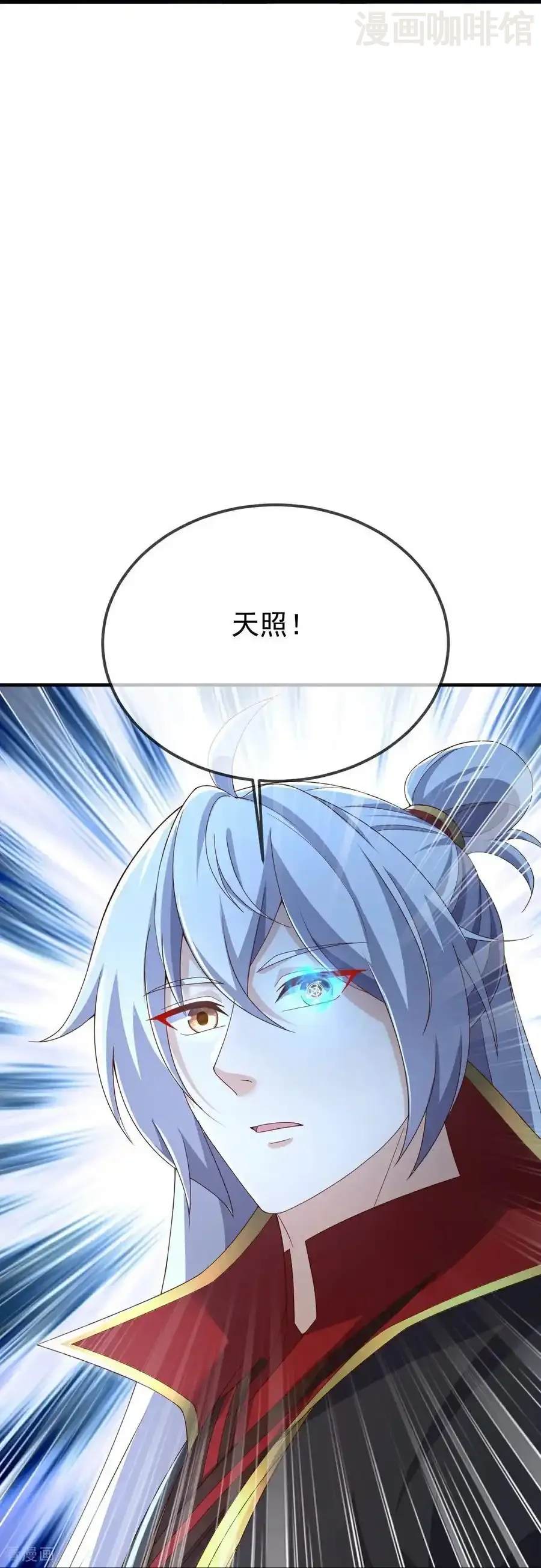 仙武帝尊 第627话 时空印记 下拉式漫画 - 漫画咖啡馆 免费阅读 - Page 50