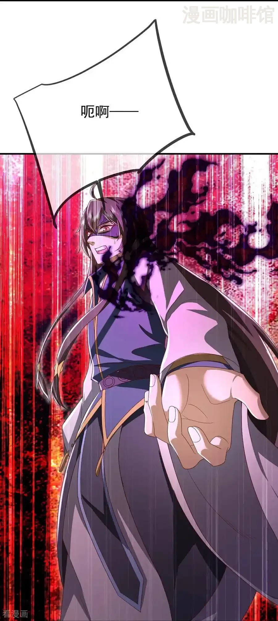 仙武帝尊 第627话 时空印记 下拉式漫画 - 漫画咖啡馆 免费阅读 - Page 51