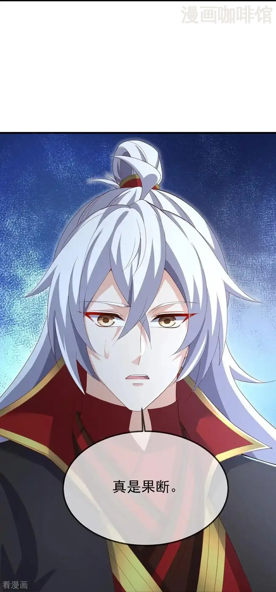 仙武帝尊 第627话 时空印记 下拉式漫画 - 漫画咖啡馆 免费阅读 - Page 53