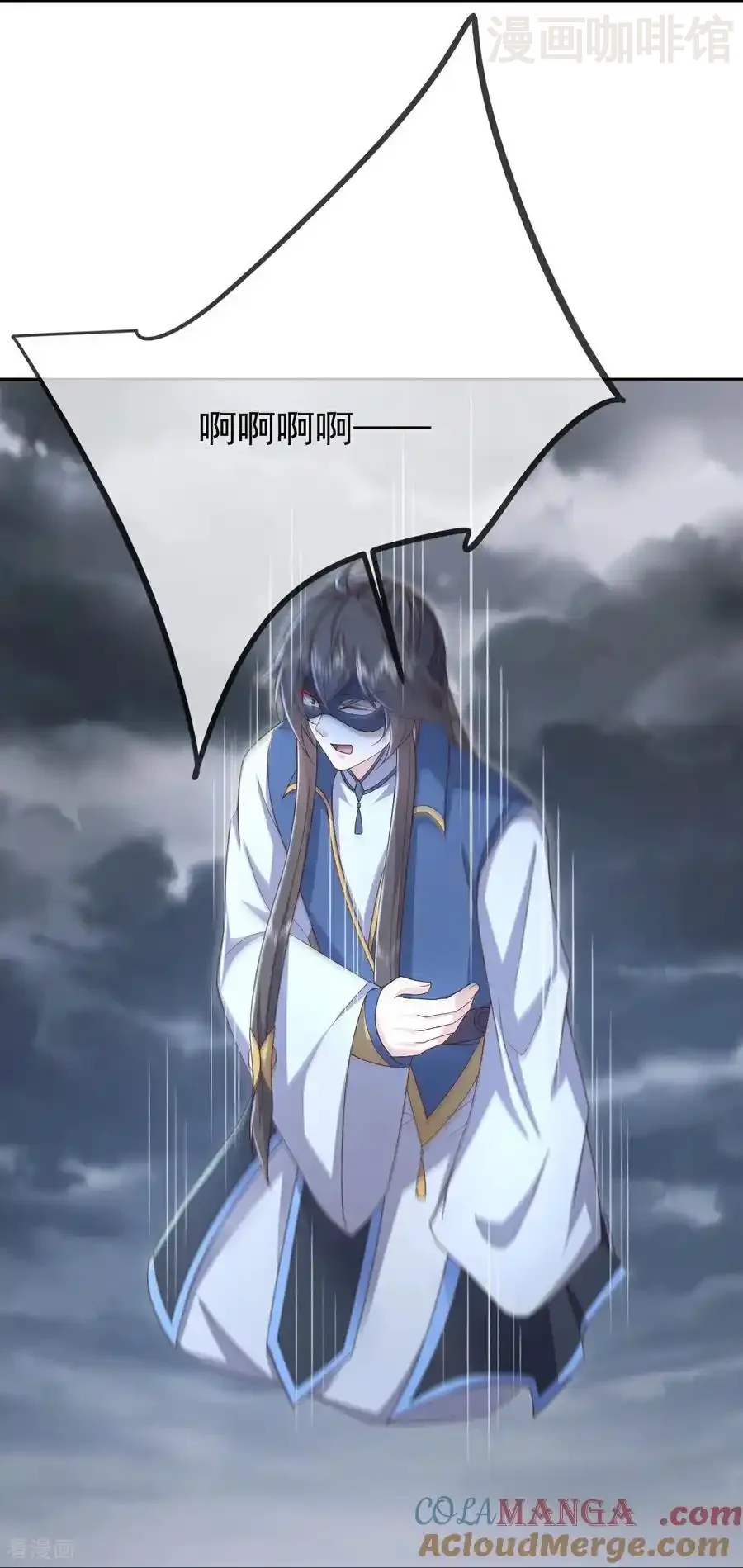 仙武帝尊 第627话 时空印记 下拉式漫画 - 漫画咖啡馆 免费阅读 - Page 58