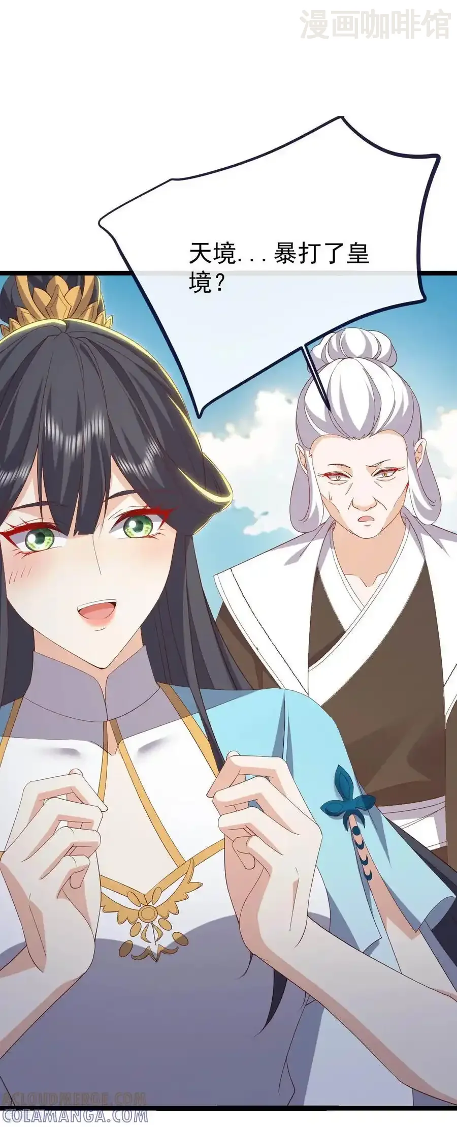 仙武帝尊 第819话 打的真爽 下拉式漫画 - 漫画咖啡馆 免费阅读 - Page 7