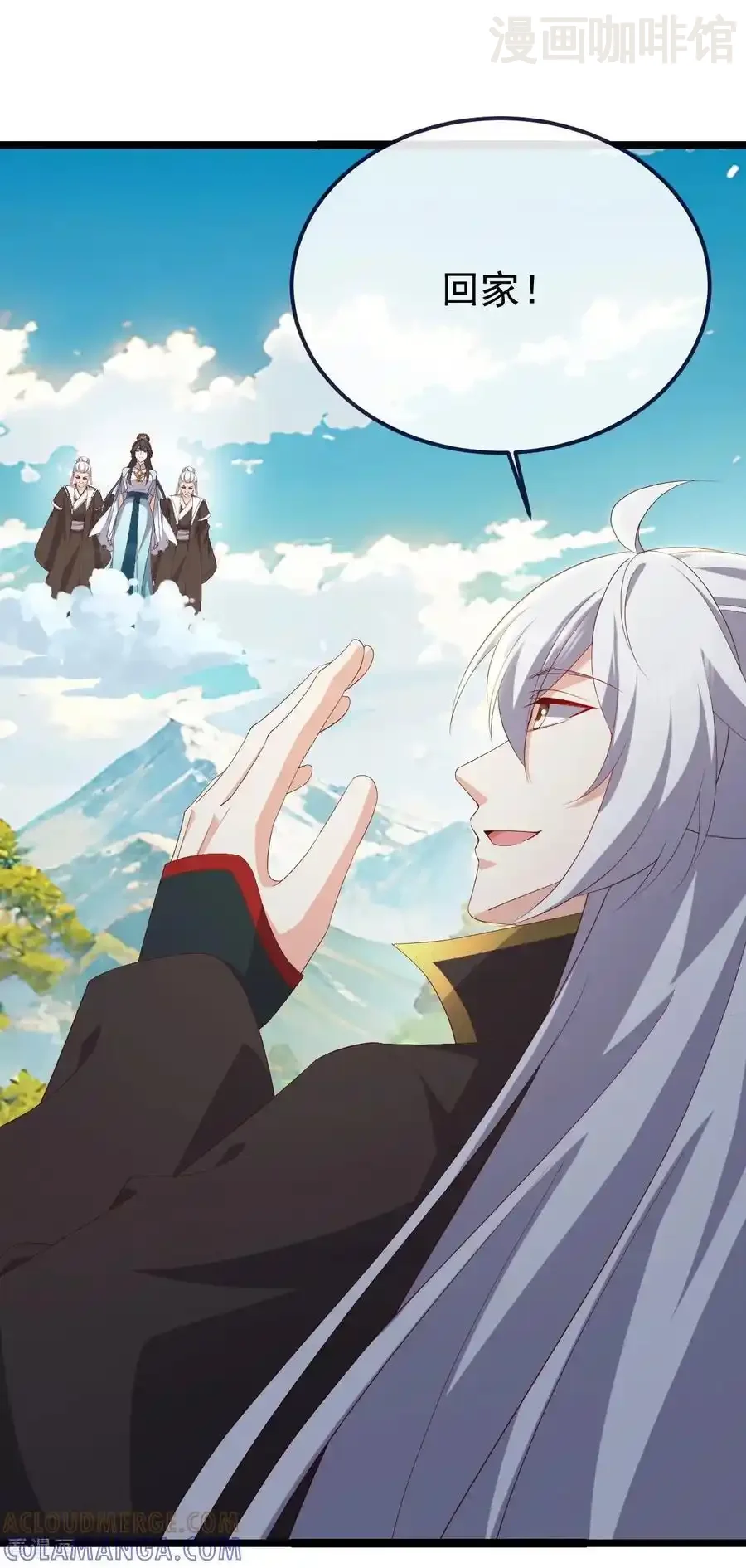 仙武帝尊 第819话 打的真爽 下拉式漫画 - 漫画咖啡馆 免费阅读 - Page 10