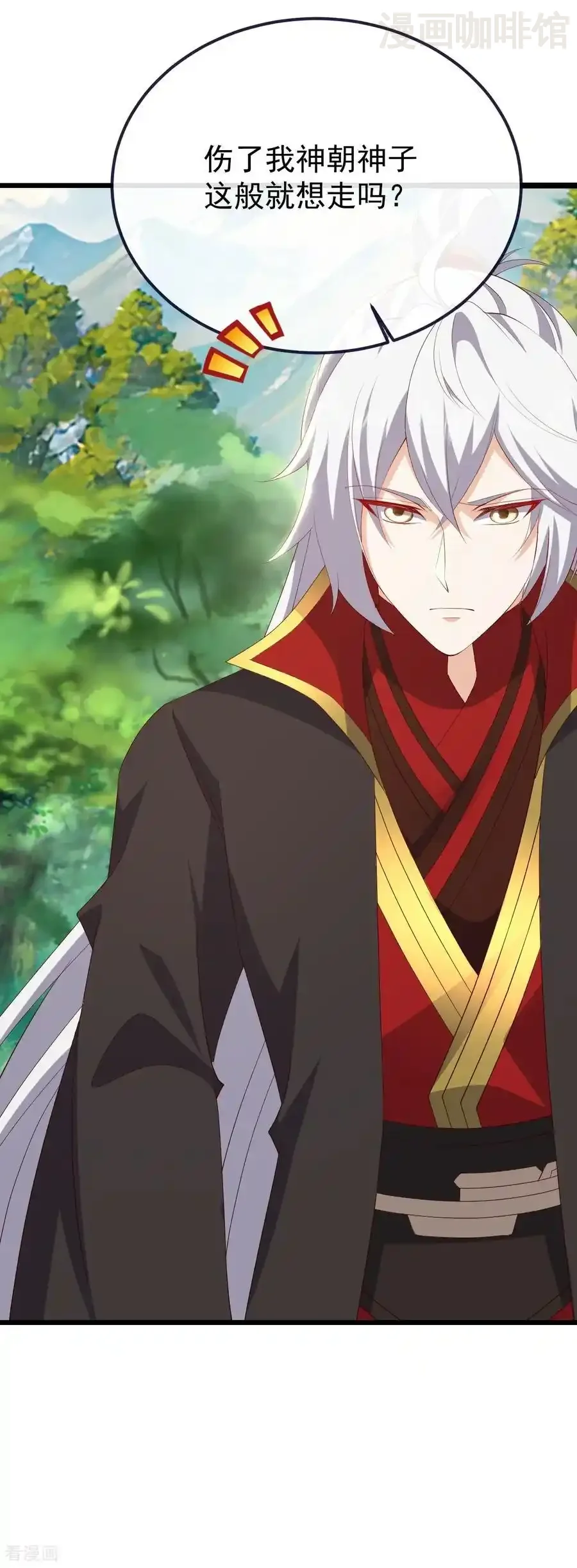 仙武帝尊 第819话 打的真爽 下拉式漫画 - 漫画咖啡馆 免费阅读 - Page 11