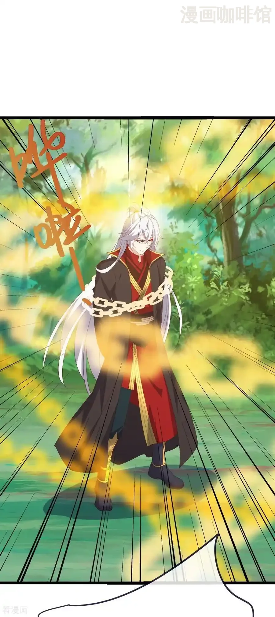 仙武帝尊 第819话 打的真爽 下拉式漫画 - 漫画咖啡馆 免费阅读 - Page 12