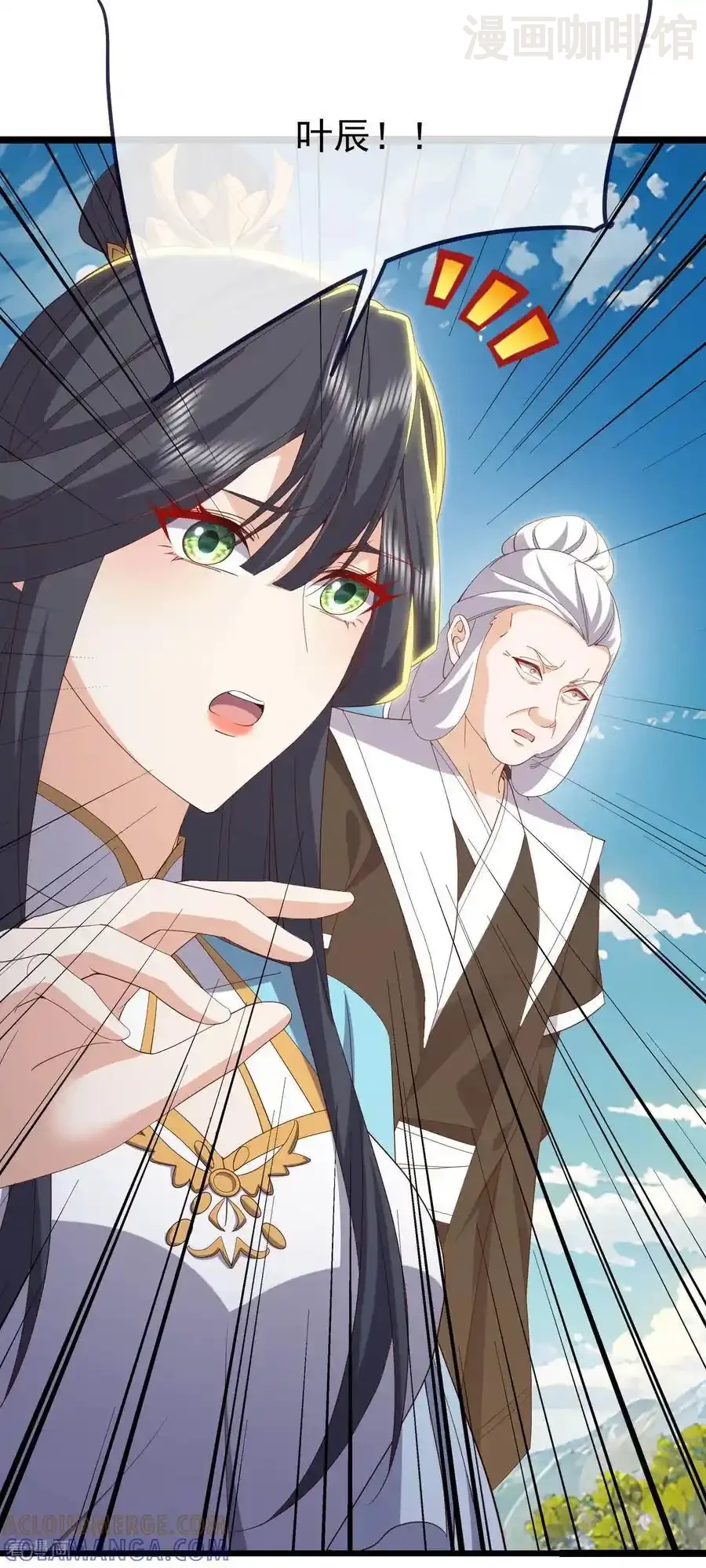 仙武帝尊 第819话 打的真爽 下拉式漫画 - 漫画咖啡馆 免费阅读 - Page 13