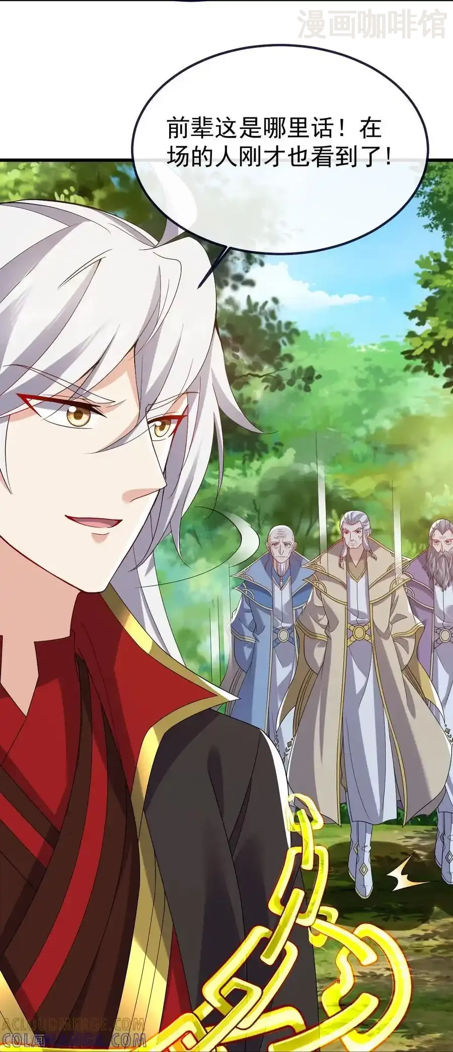 仙武帝尊 第819话 打的真爽 下拉式漫画 - 漫画咖啡馆 免费阅读 - Page 19