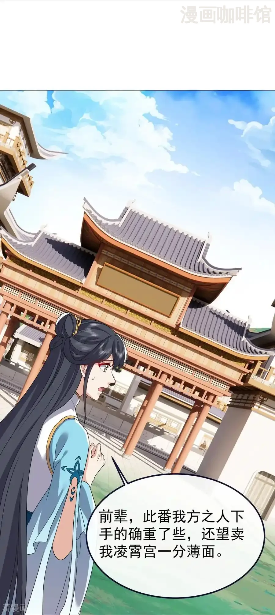 仙武帝尊 第819话 打的真爽 下拉式漫画 - 漫画咖啡馆 免费阅读 - Page 21