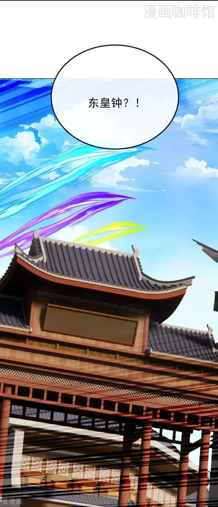 仙武帝尊 第819话 打的真爽 下拉式漫画 - 漫画咖啡馆 免费阅读 - Page 24